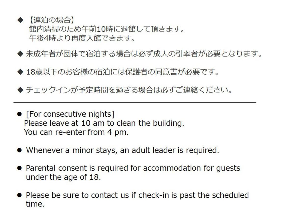 Shibuya Capsule Bamboo Hotel Tokió Kültér fotó